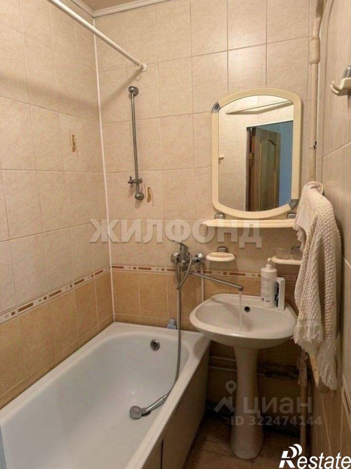 3-комн квартира улица Белгородского Полка, 33,  д. 33