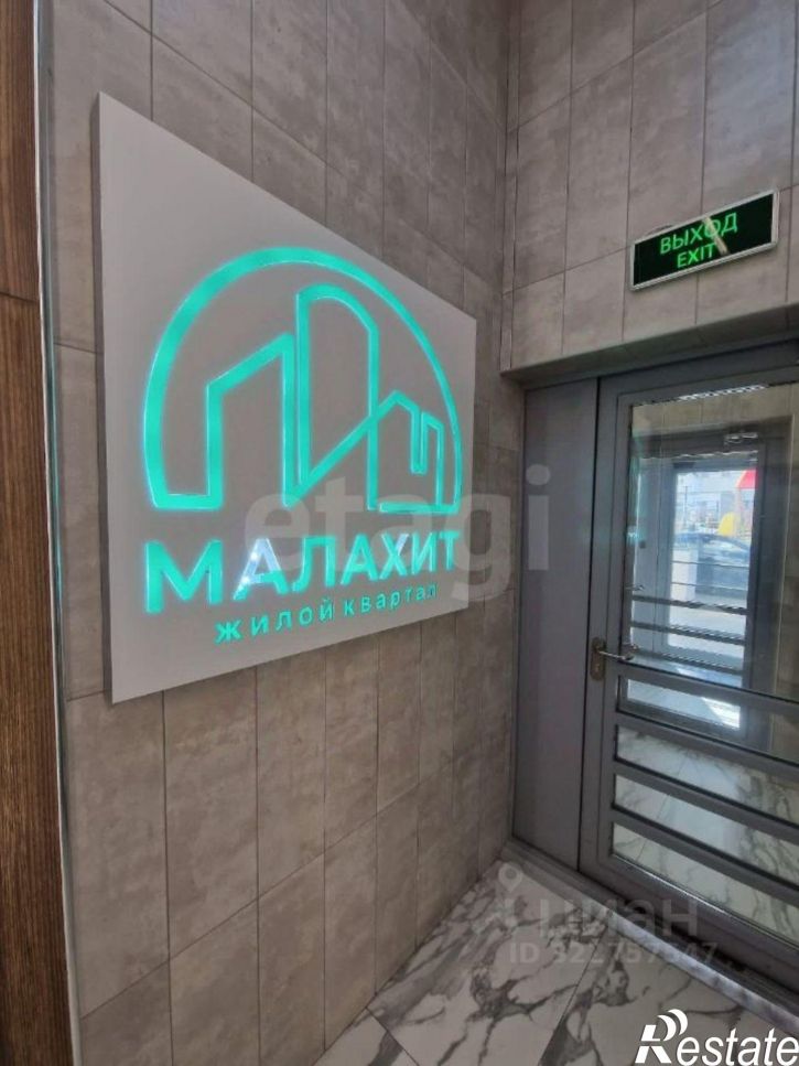 1-комн квартира ул Кирпичная, 67,  д. 67