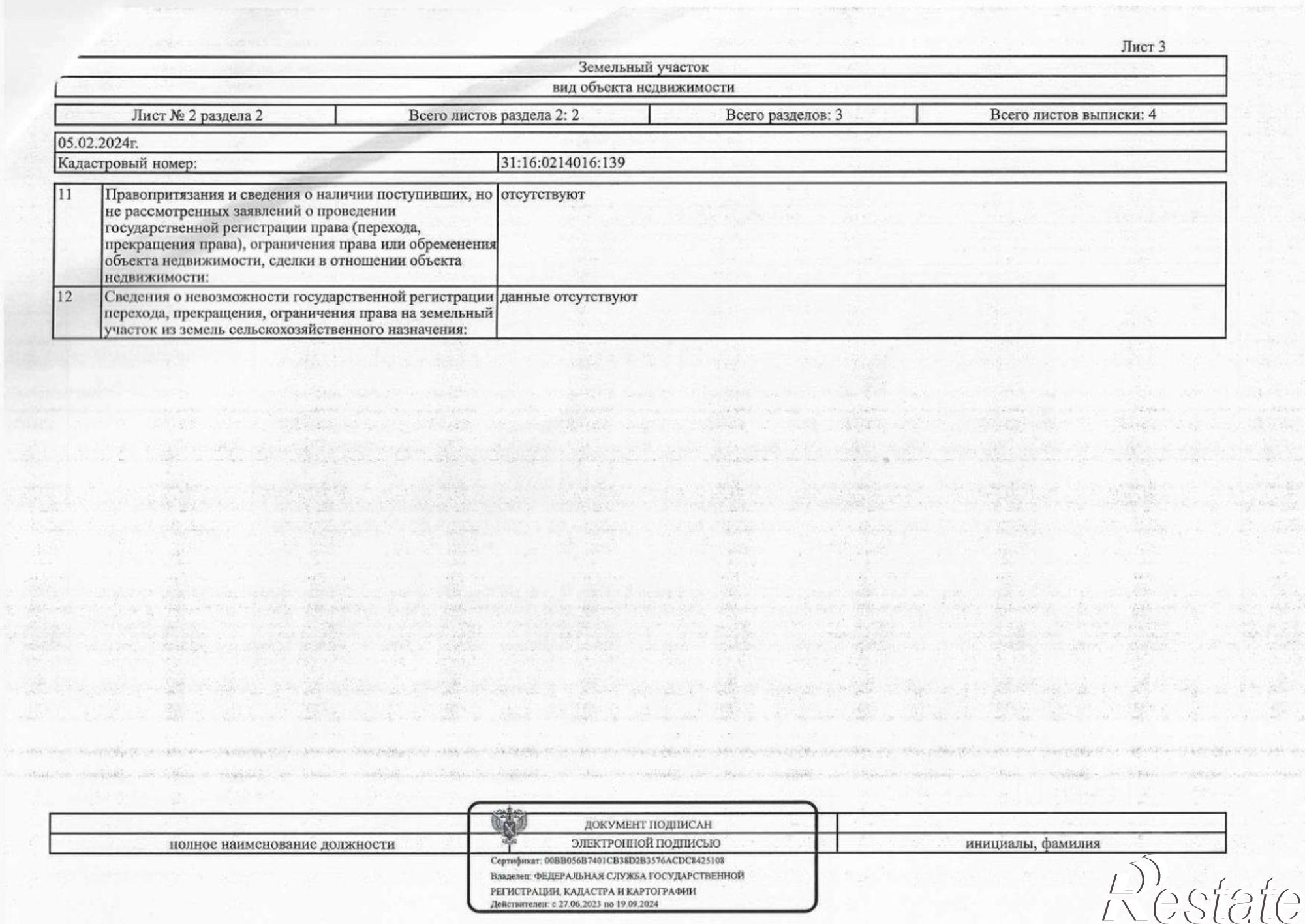 Купить ОСЗ, отдельно стоящее здание за 18 236 200 рублей на улица Макаренко, 5А