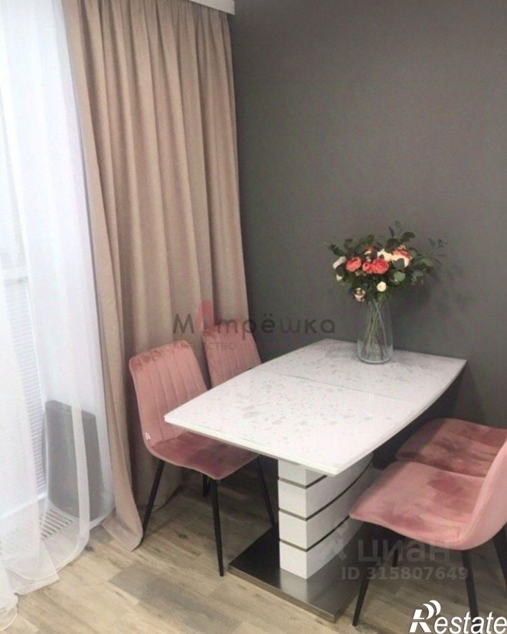 1-комн квартира Каштановая улица, 6,  д. 6