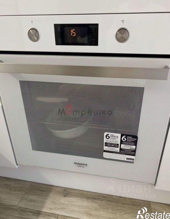 1-комн квартира Каштановая улица, 6,  д. 6