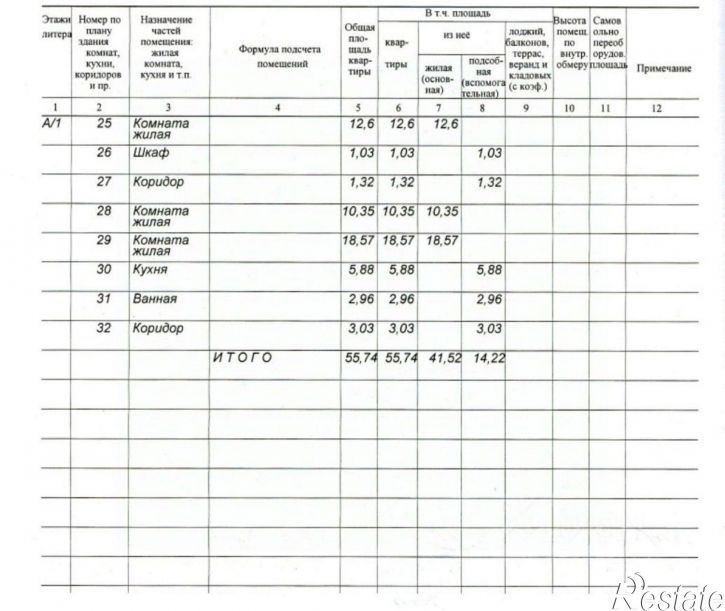 3-комн квартира проспект Славы, 76/9,  д. 76/9