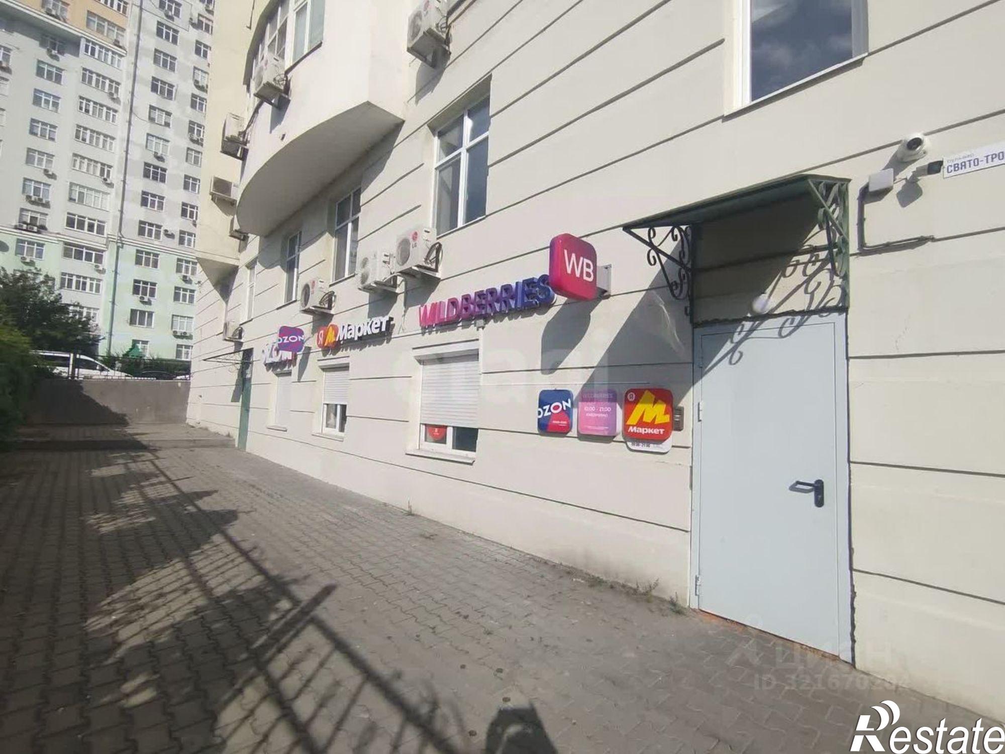 Купить офис, помещение под офис за 7 410 000 рублей на Свято-Троицкий бульвар, 11