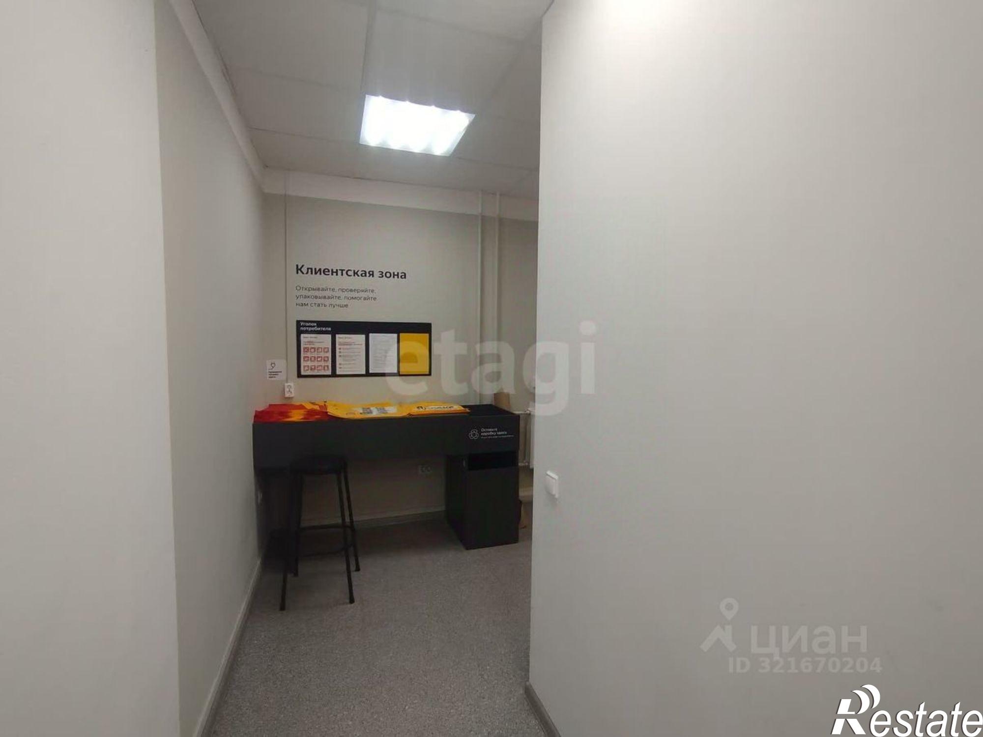 Купить офис, помещение под офис за 7 410 000 рублей на Свято-Троицкий бульвар, 11