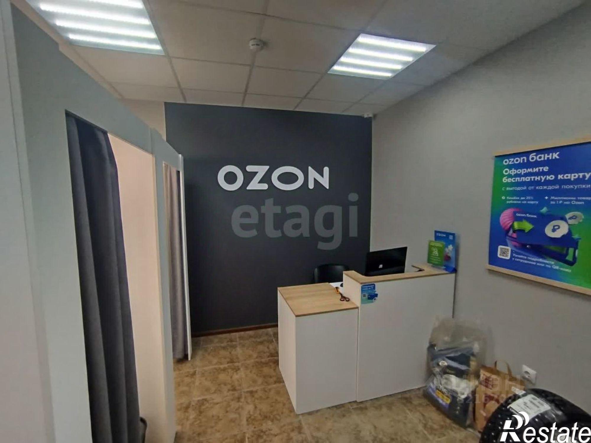 Купить офис, помещение под офис за 7 410 000 рублей на Свято-Троицкий бульвар, 11