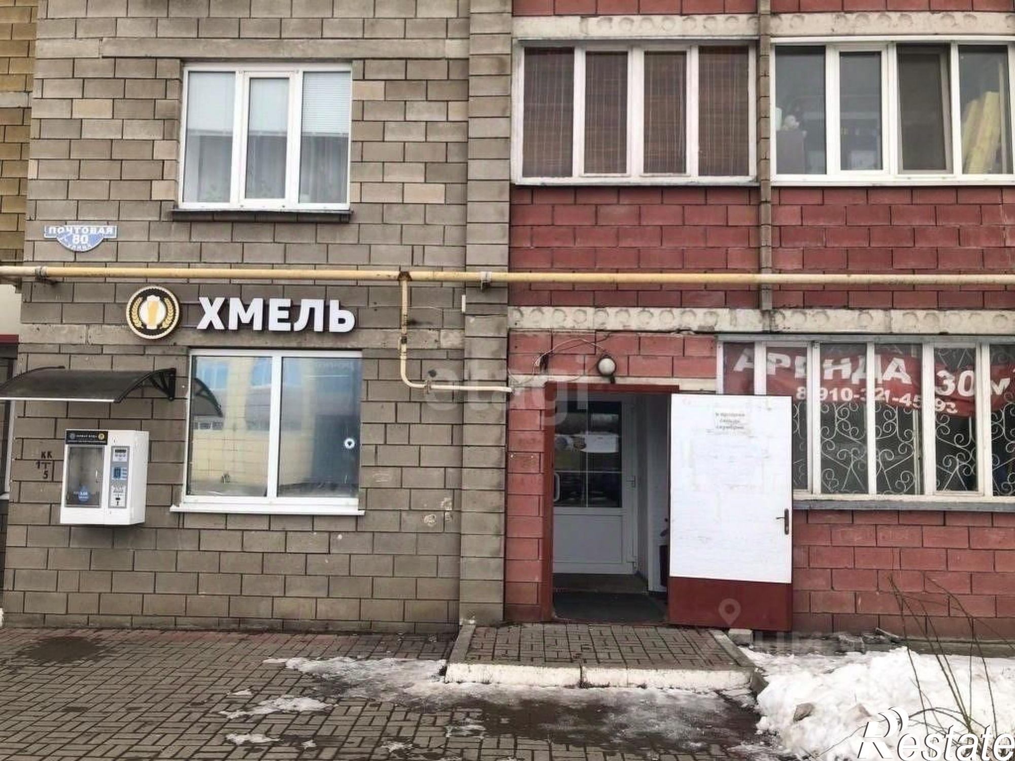 Купить торговое помещение за 4 500 000 рублей на Почтовая улица, 80