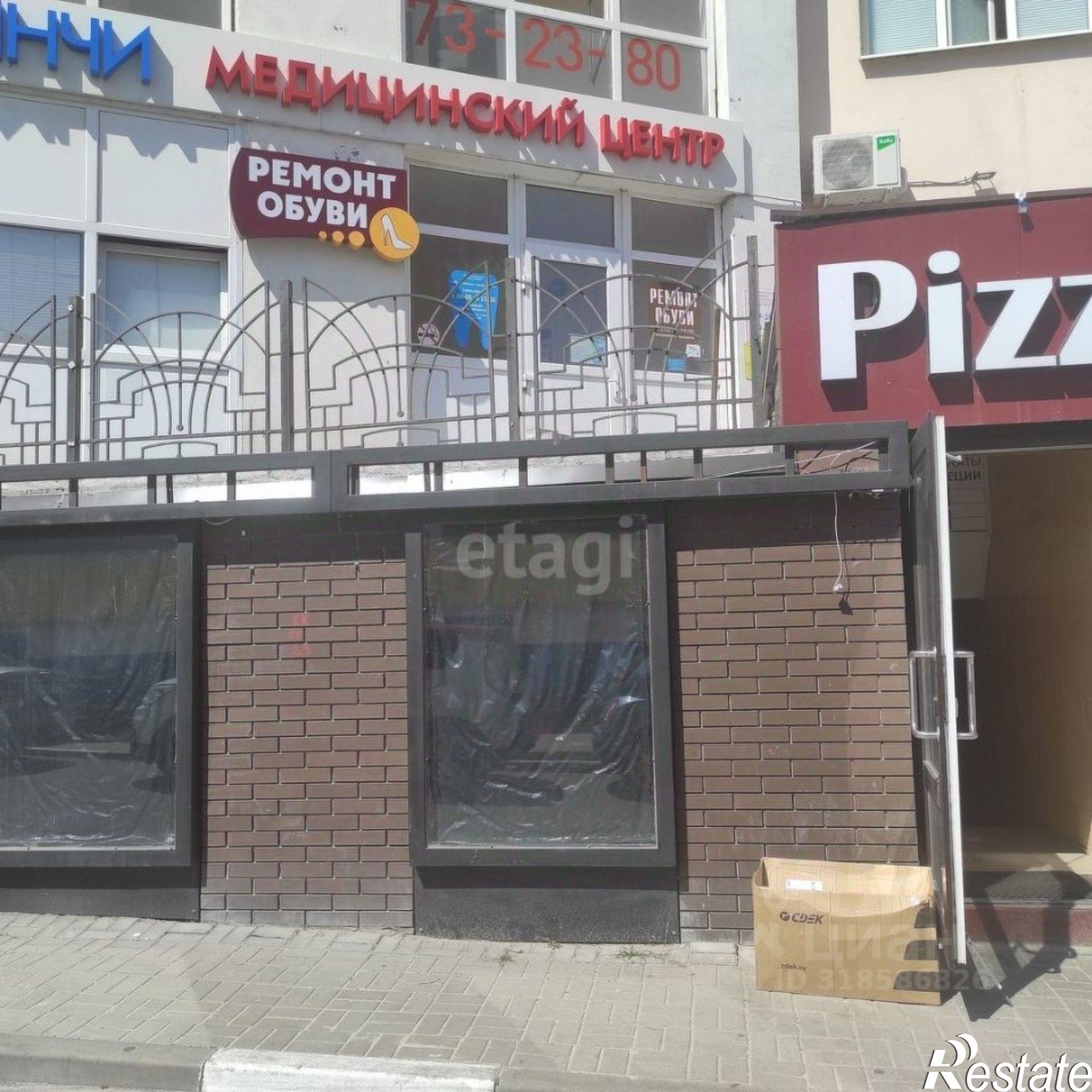 Купить торговое помещение за 2 827 300 рублей на улица Победы