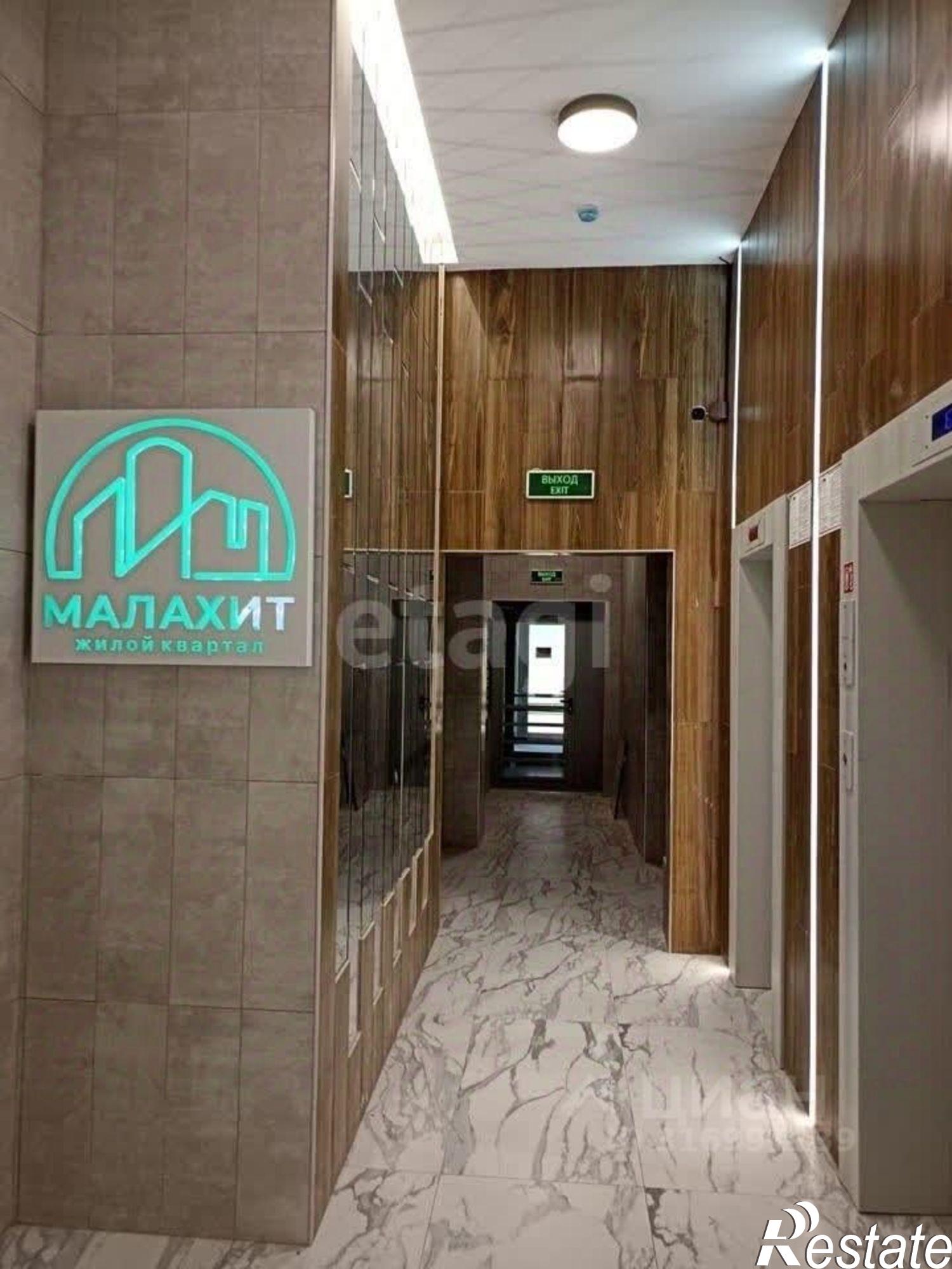 Купить квартиру за 5 400 000 рублей на Кирпичная улица, 63