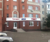 торговое помещение 243 кв м улица Губкина