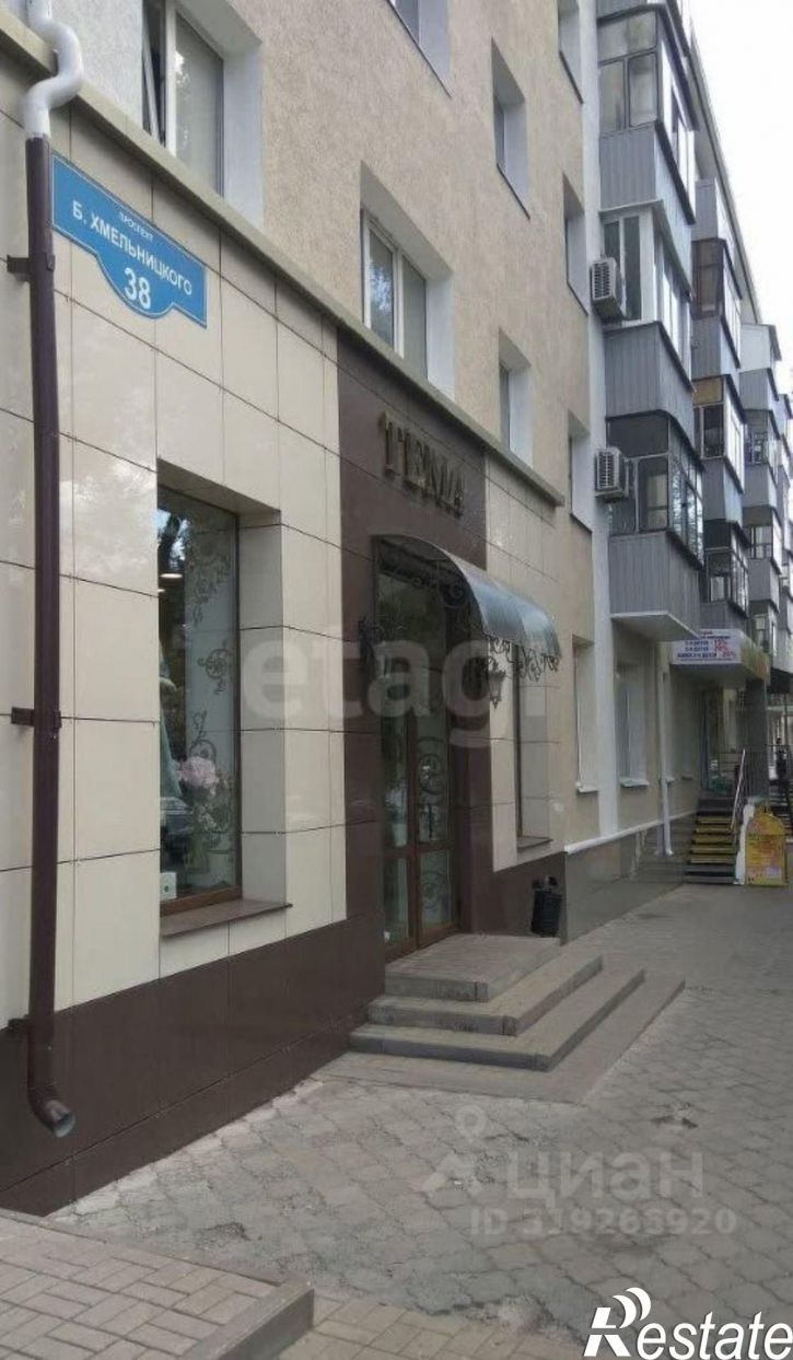 3-комн квартира проспект Богдана Хмельницкого, 38,  д. 38