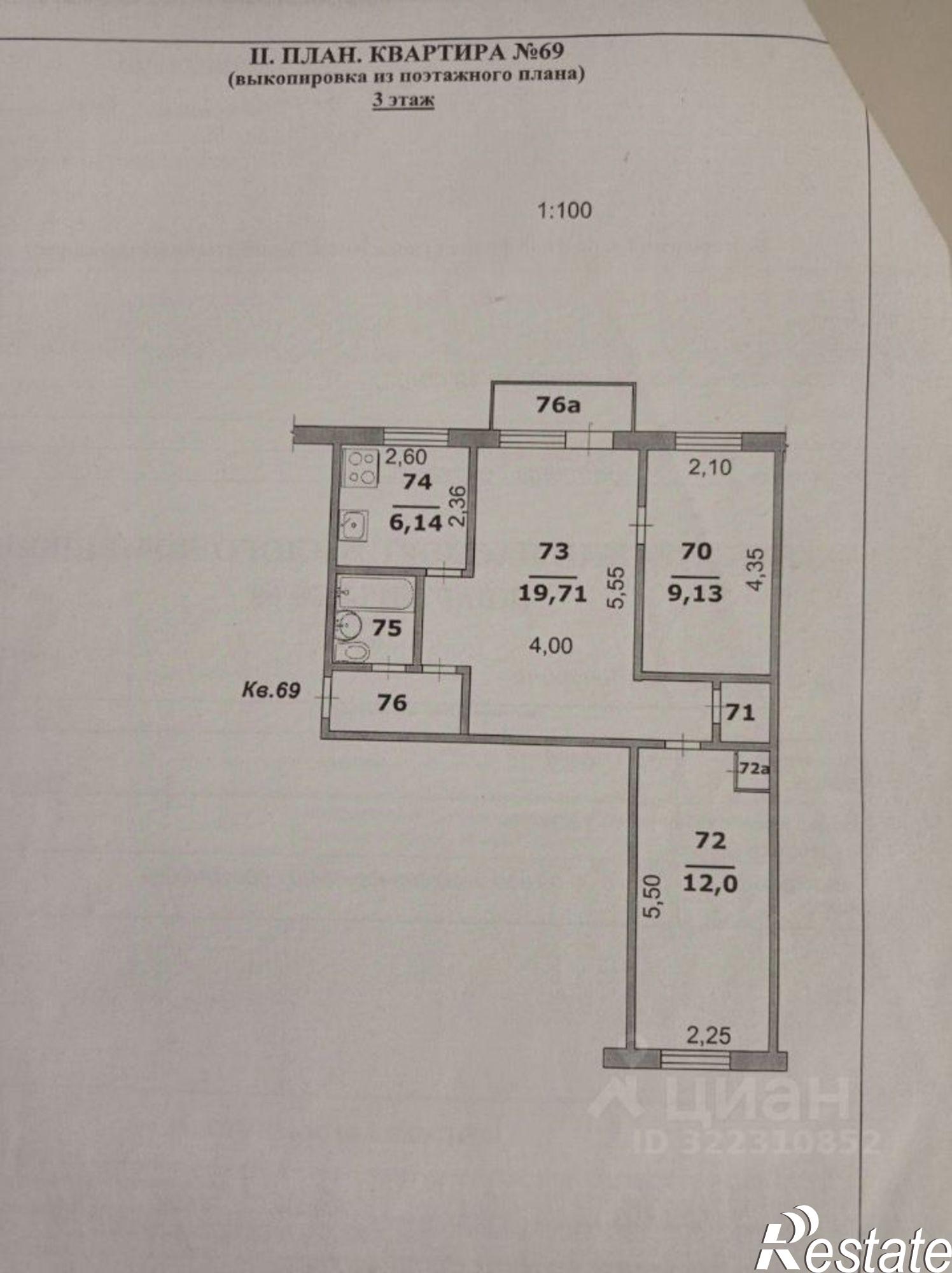 Купить гараж, место в паркинге за 497 292 рублей на Студенческая улица