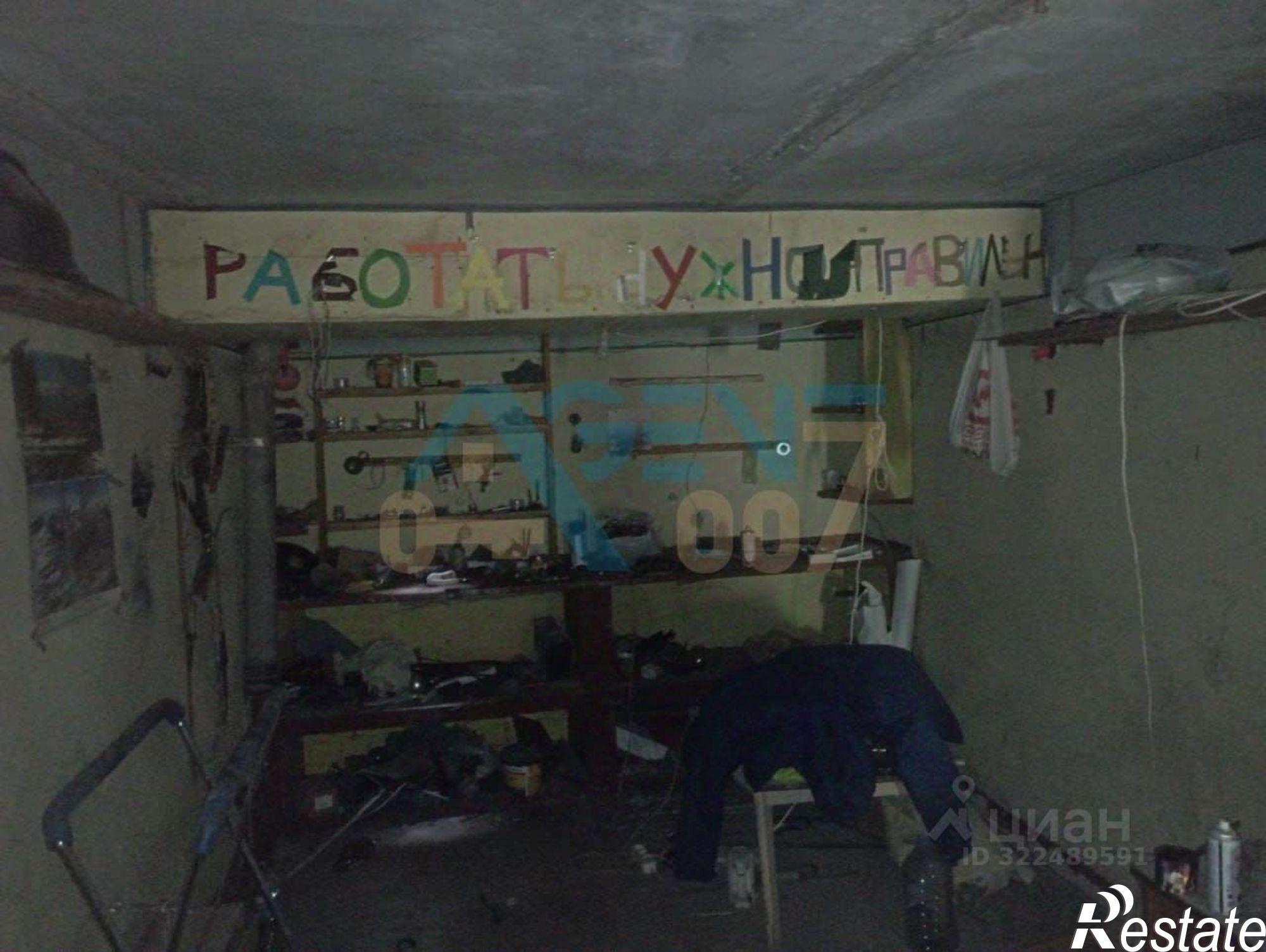 Купить гараж, место в паркинге за 450 000 рублей на 5-й Заводской переулок, 9Б