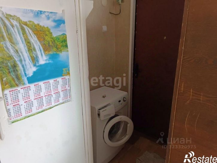 Комната улица Костюкова, 11-1,  д. 11-1