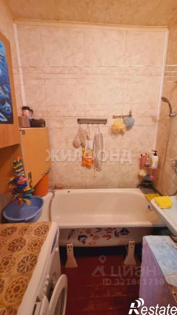 2-комн квартира улица Ватутина, 16,  д. 16