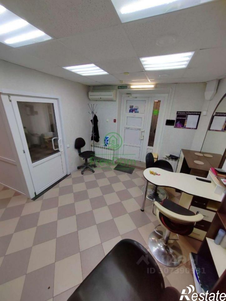 Офис улица Есенина, 46,  д. 46