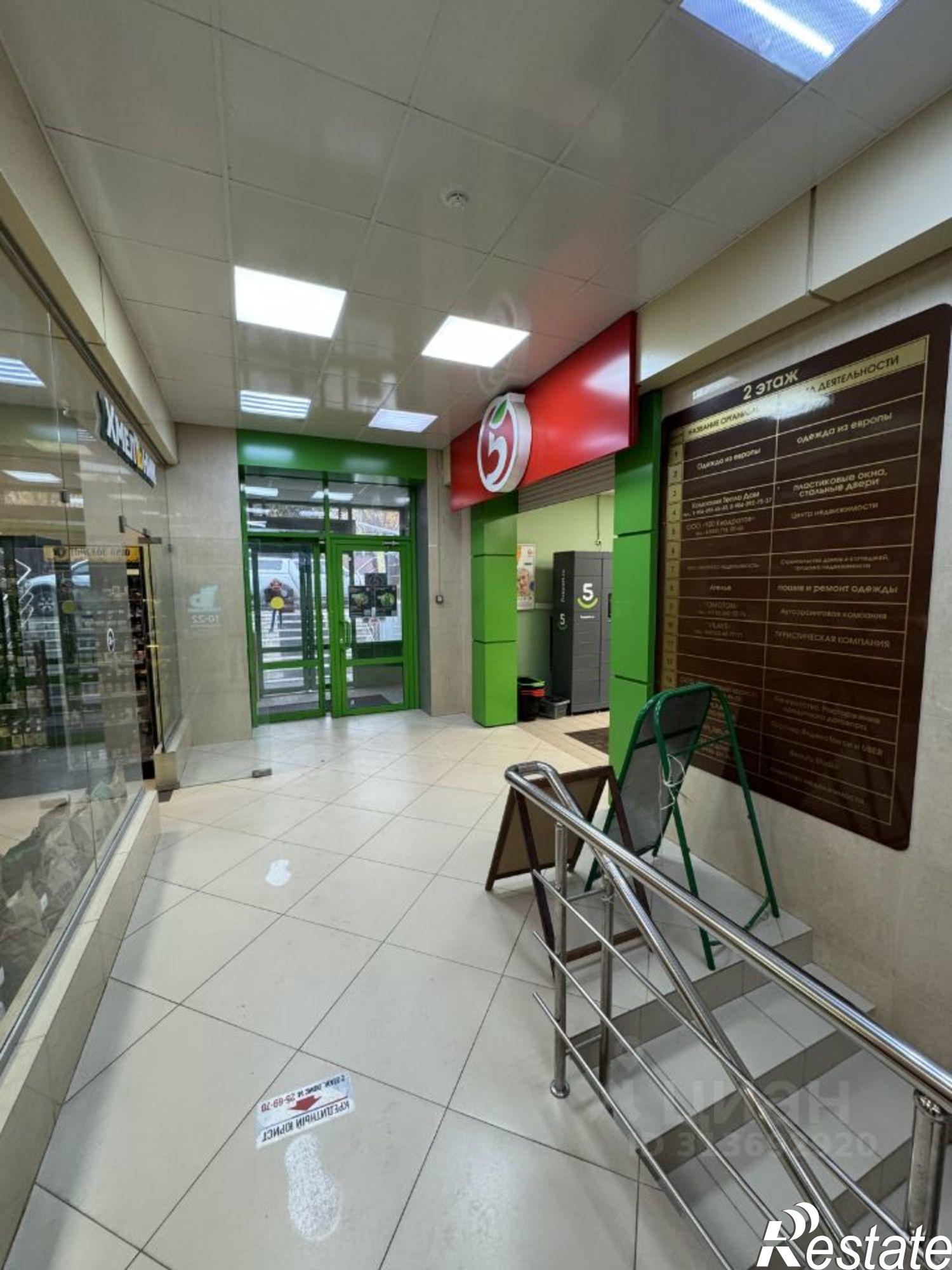 Купить офис, помещение под офис за 8 571 500 рублей на улица Пирогова, 45