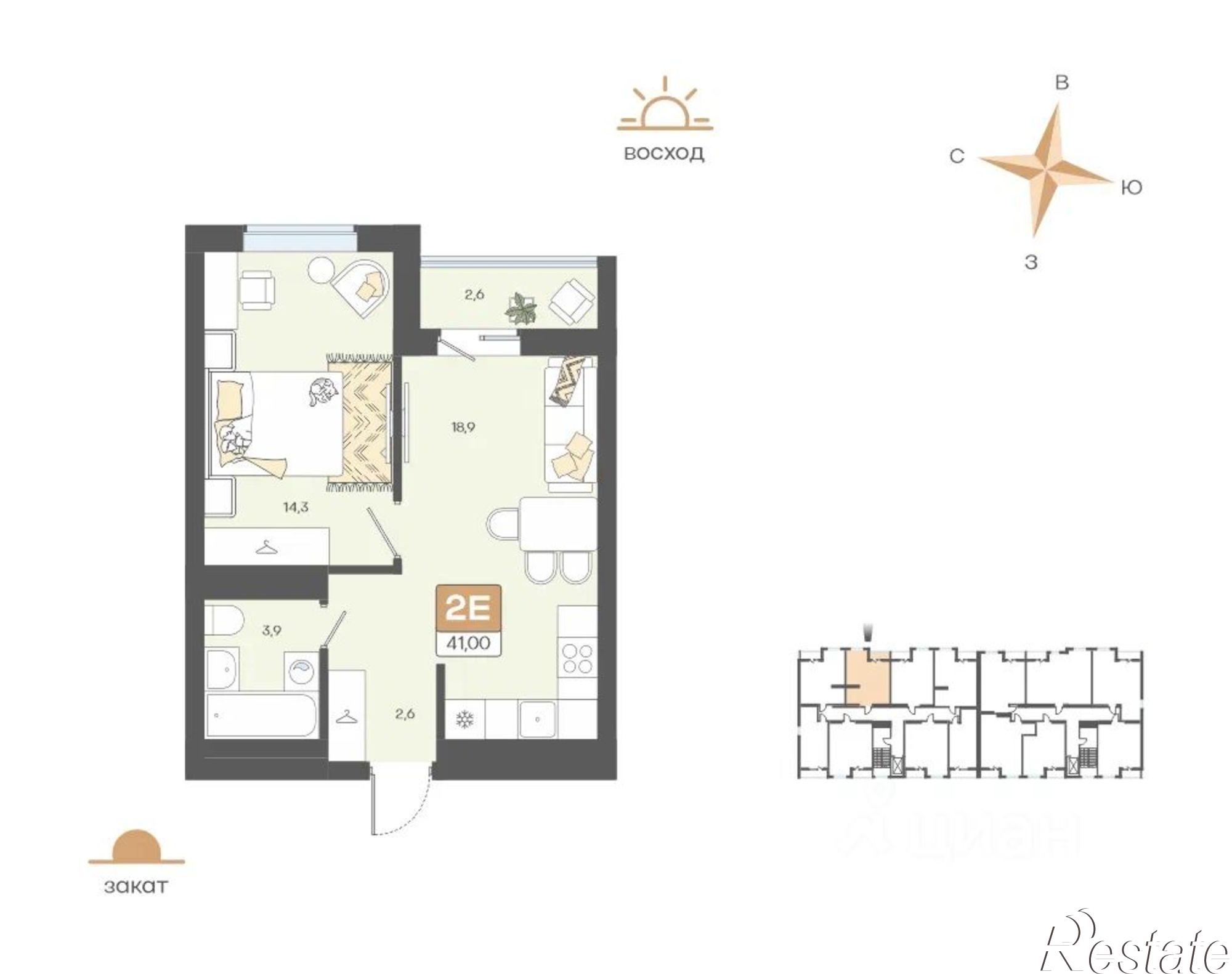 Купить квартиру за 5 822 000 рублей на ЖК Жемчужина