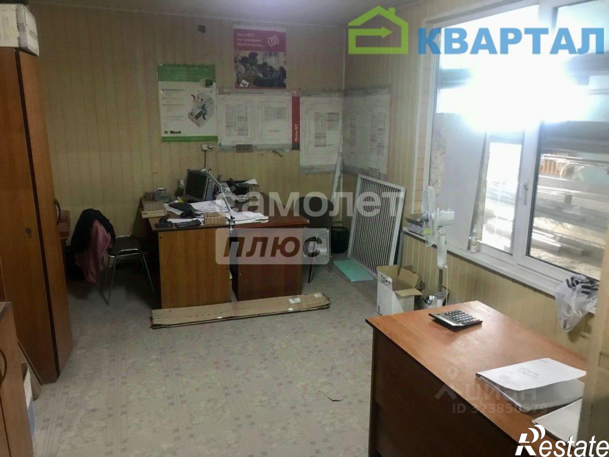 Купить производственную площадь за 933 750 рублей на Рабочая улица, 16