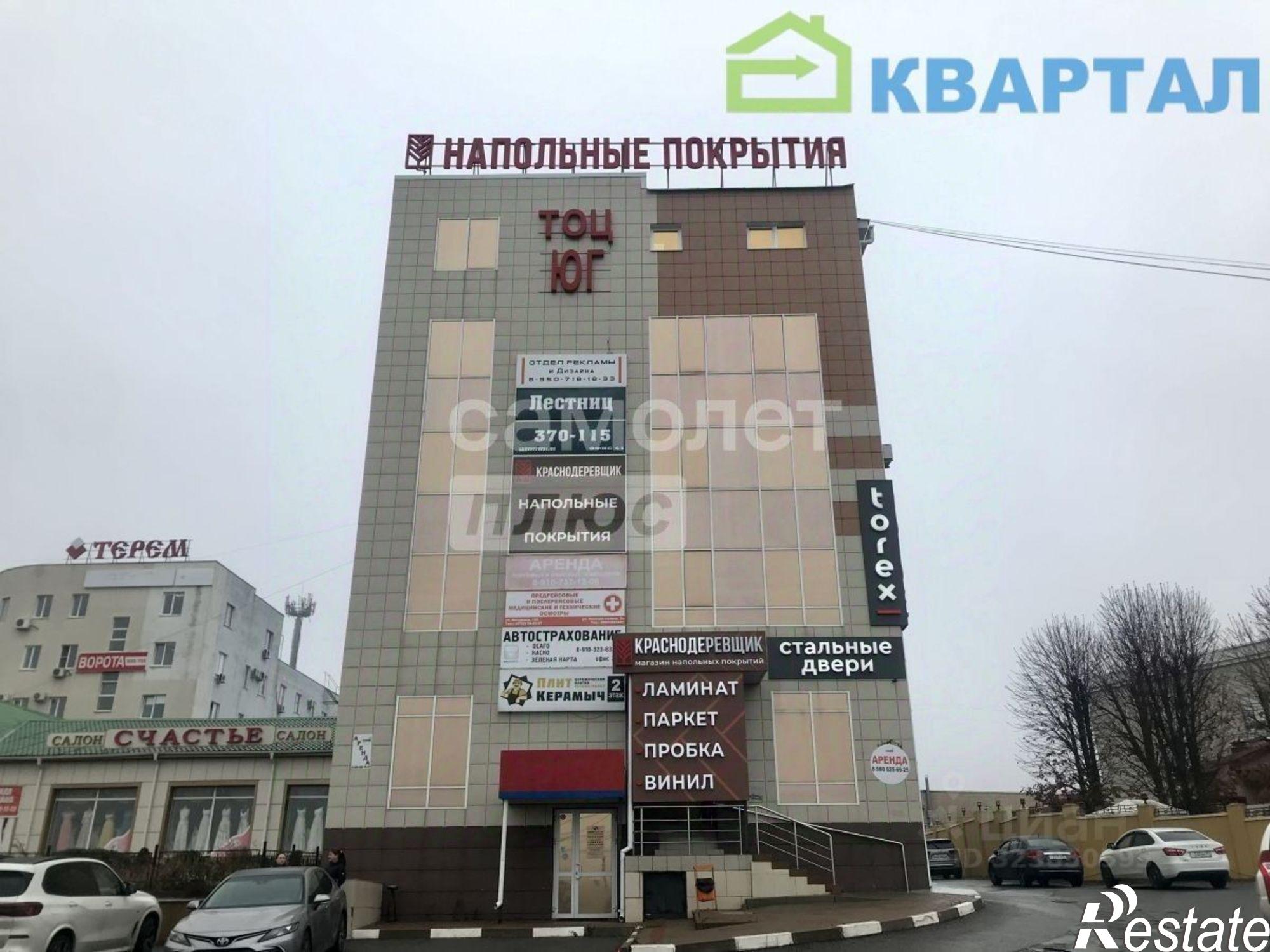 Купить торговое помещение за 127 002 000 рублей на ул Восточная, 71а