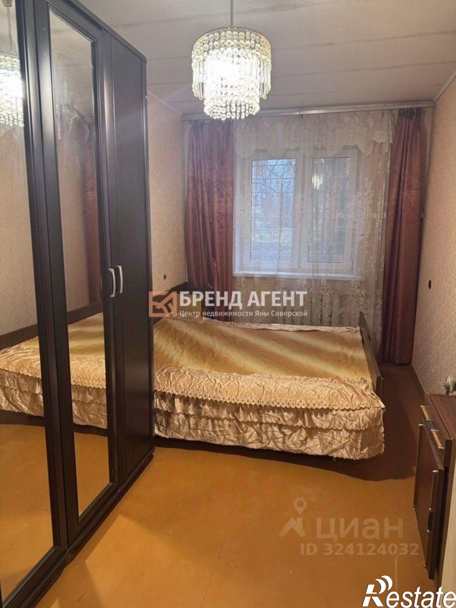 Купить квартиру за 4 635 000 рублей на улица Некрасова, 36