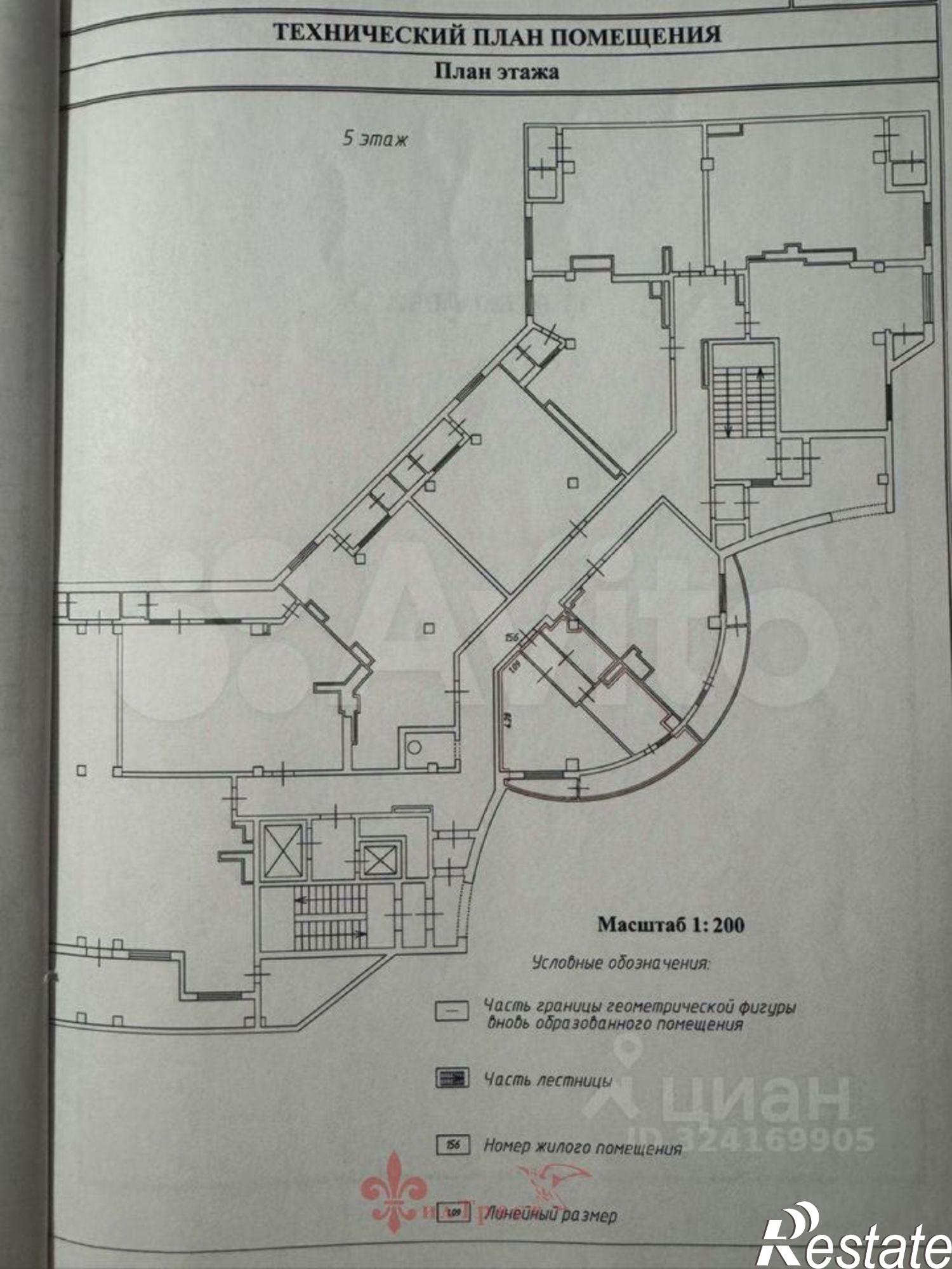 Купить квартиру за 6 250 000 рублей на ул Белгородского полка, 62