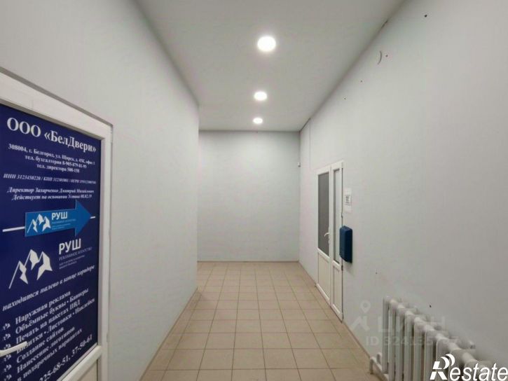 Офис ул Щорса, 45к,  д. 45к