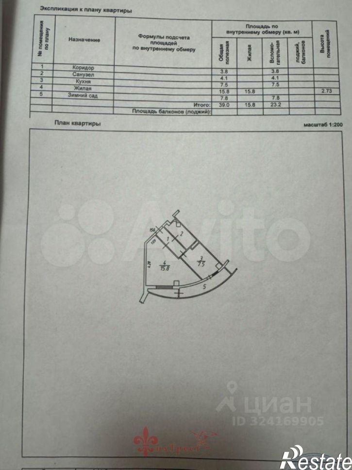 1-комн квартира ул Белгородского полка, 62,  д. 62
