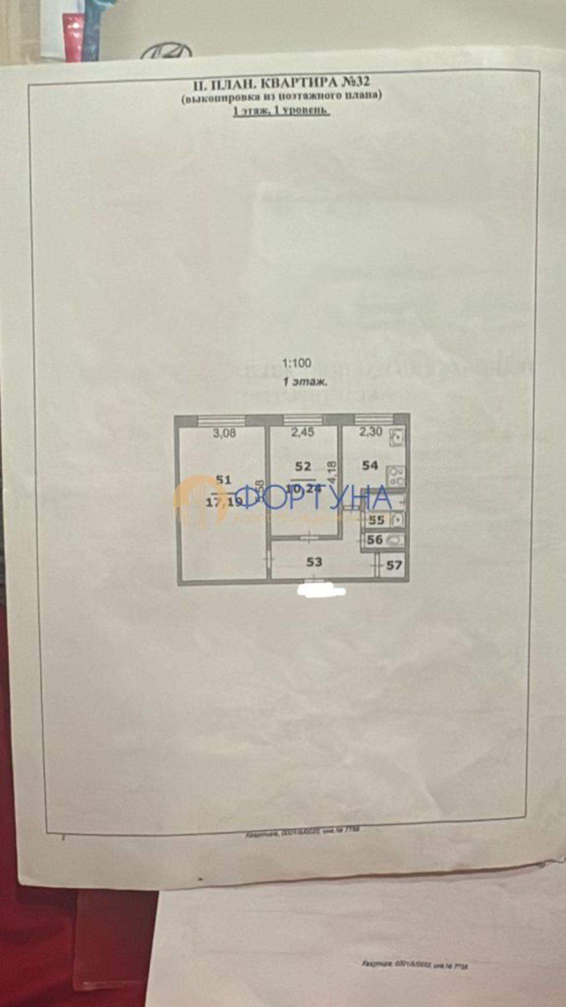 Купить квартиру за 4 650 000 рублей на Некрасова ул, 36