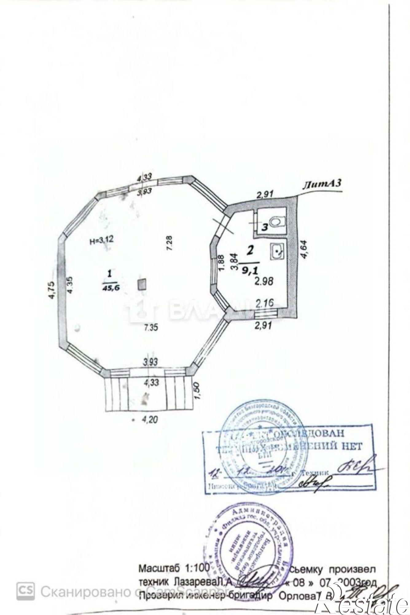 Купить помещение свободного назначения за 44 564 рублей на ул Кирпичная, 6