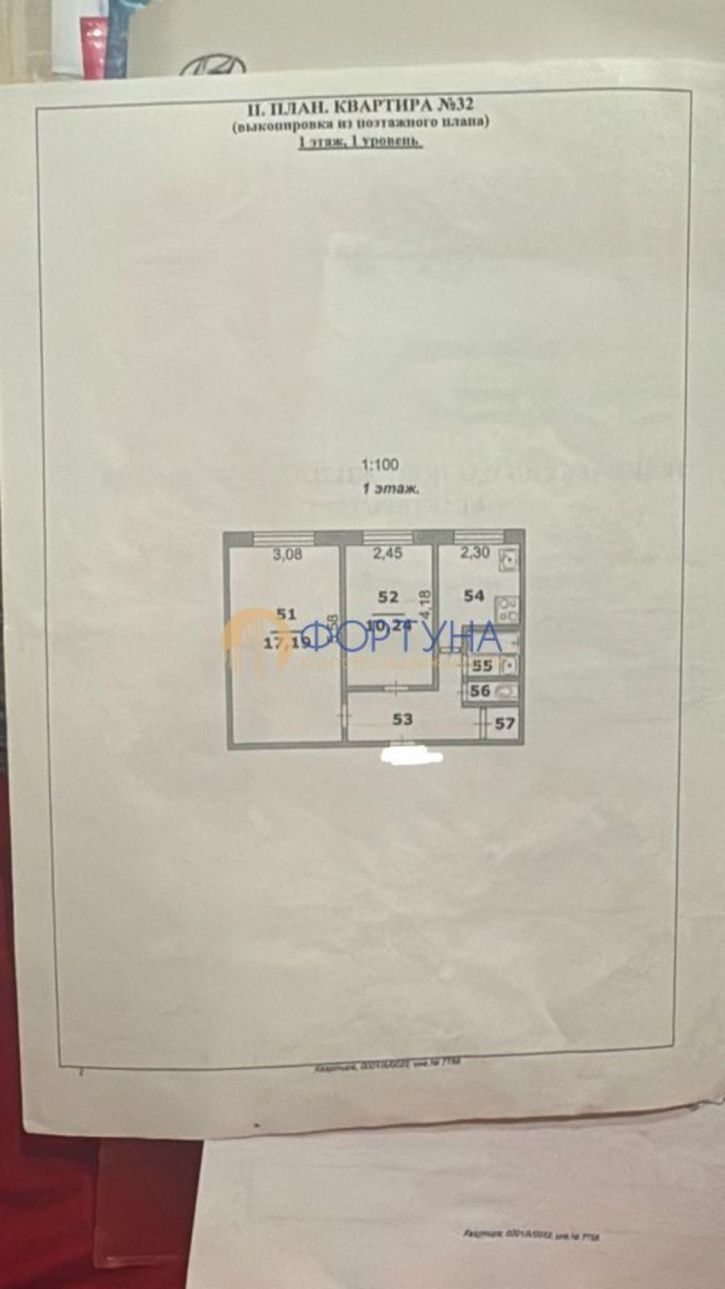 2-комн квартира Некрасова ул, 36