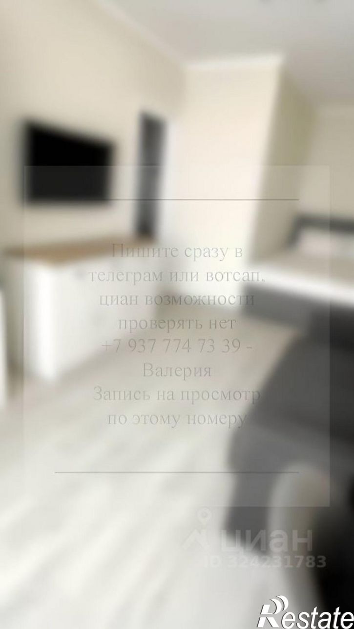 1-комн квартира Народный б-р, 103,  д. 103