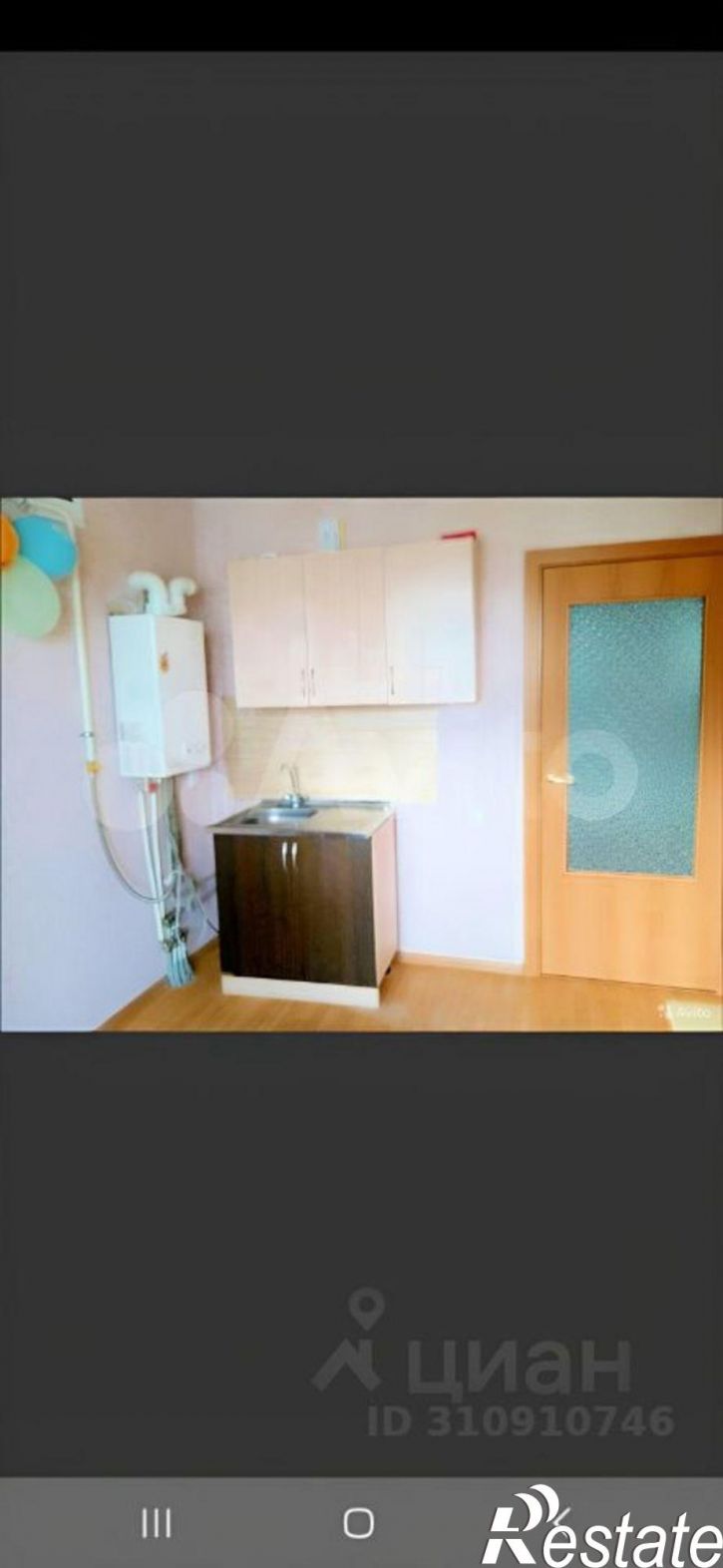 1-комн квартира улица Газовиков, 9,  д. 9