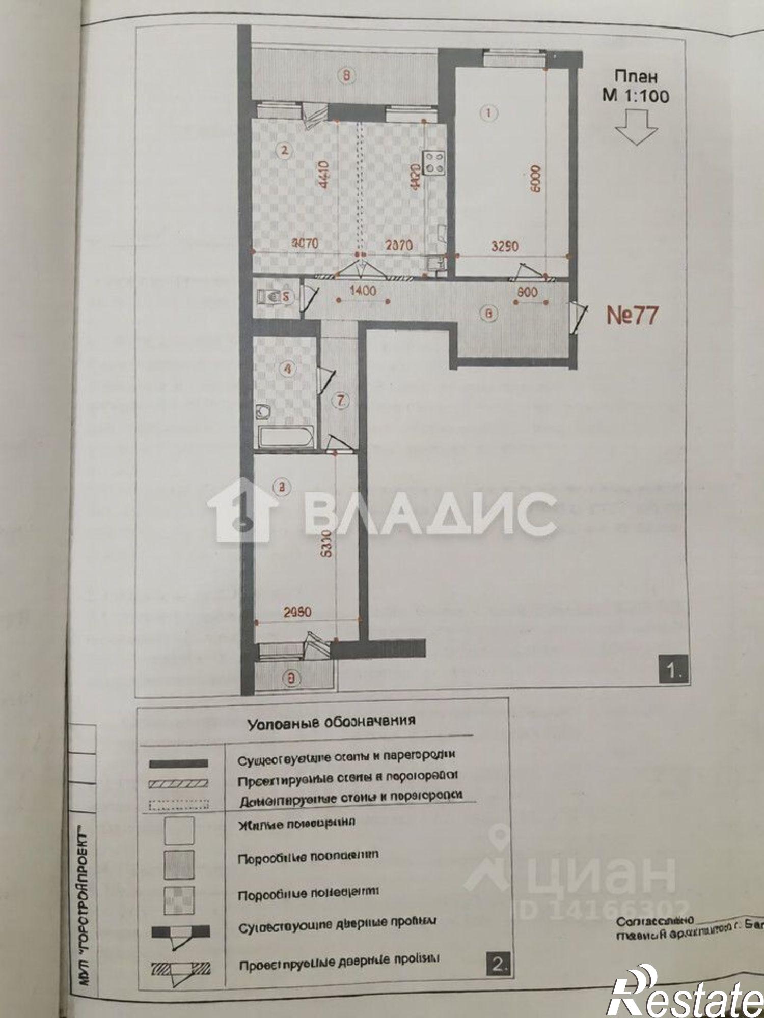 Купить квартиру за 10 500 000 рублей на улица Щорса, 45
