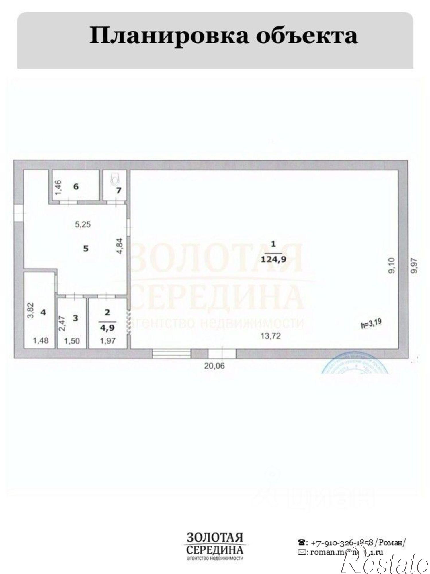 Купить ОСЗ, отдельно стоящее здание за 8 061 980 рублей на улица Костюкова