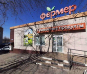 ОСЗ 169 кв м улица Костюкова