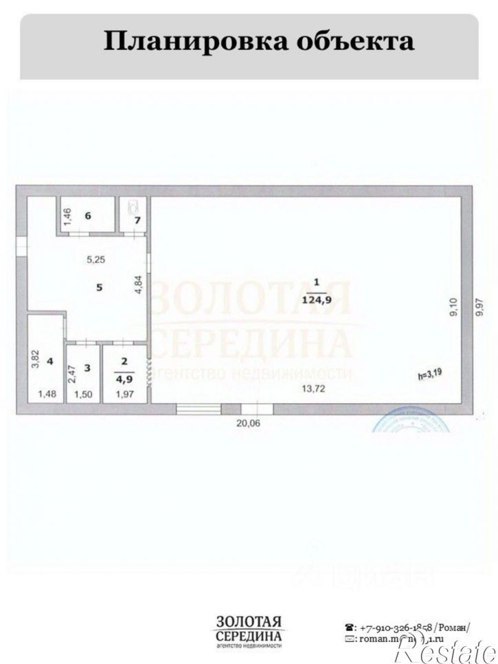 Отдельное здание улица Костюкова