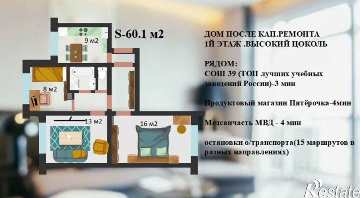 3-комн квартира ул Губкина, 24 2,  д. 24 2,  к. 2