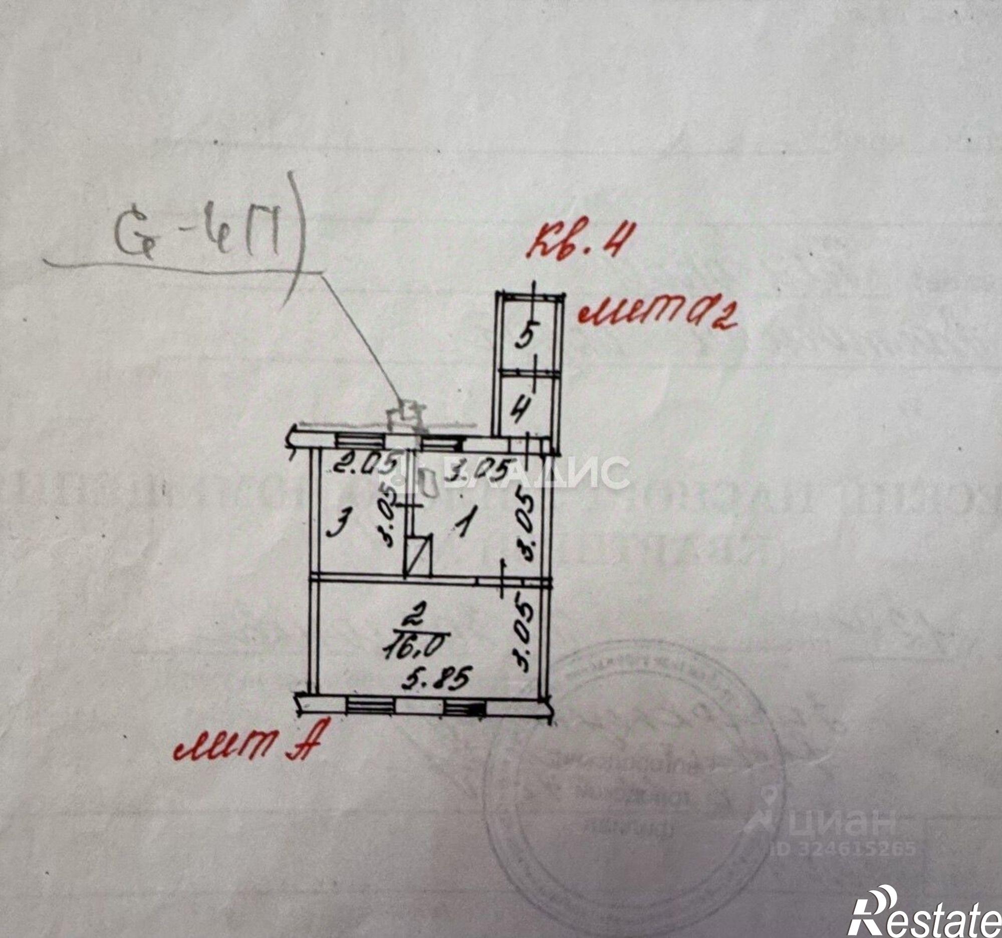 Купить квартиру за 2 000 000 рублей на переулок К.Заслонова, 12А