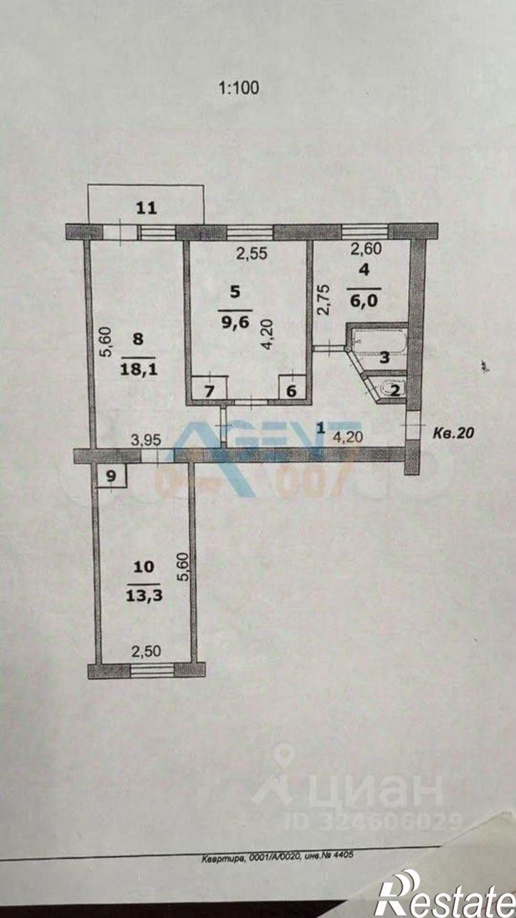 3-комн квартира улица Белгородского Полка, 33,  д. 33