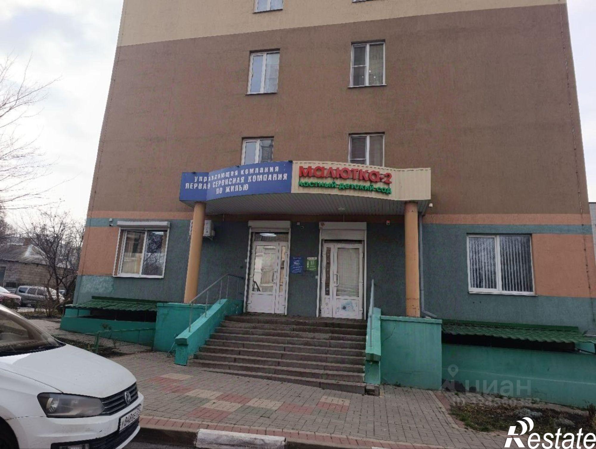 Купить офис, помещение под офис за 7 500 000 рублей на ул Привольная, 66