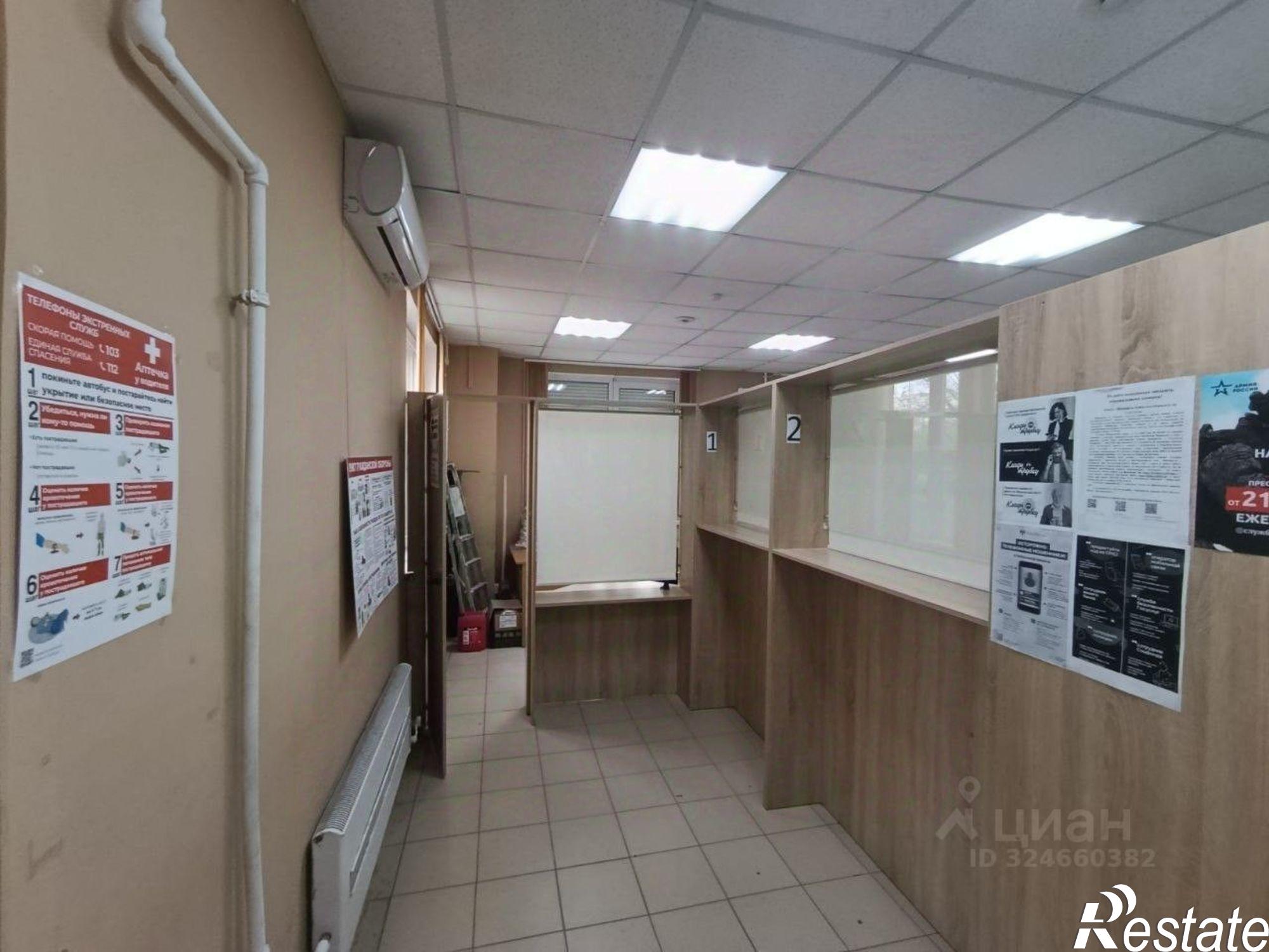 Купить офис, помещение под офис за 7 500 000 рублей на ул Привольная, 66