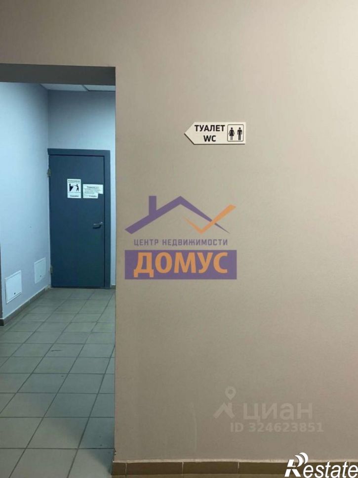 Офис ул Шевченко, 1,  д. 1