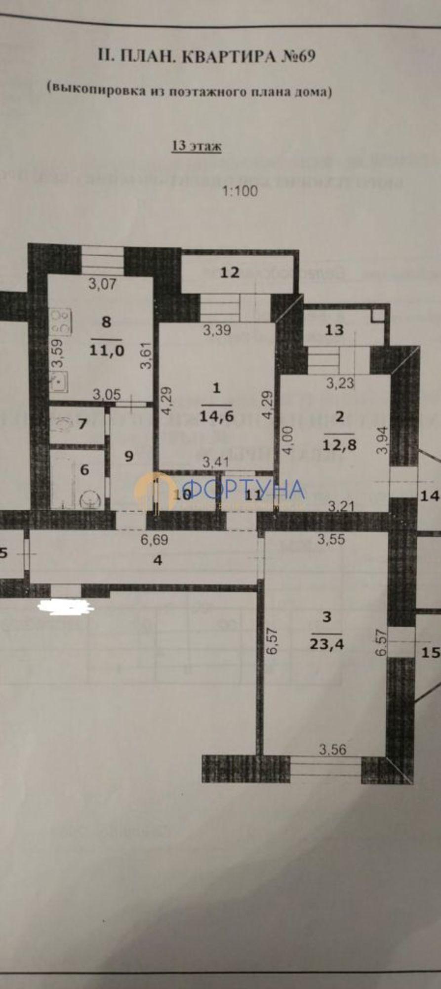 Купить квартиру за 10 700 000 рублей на Победы ул, 49к4