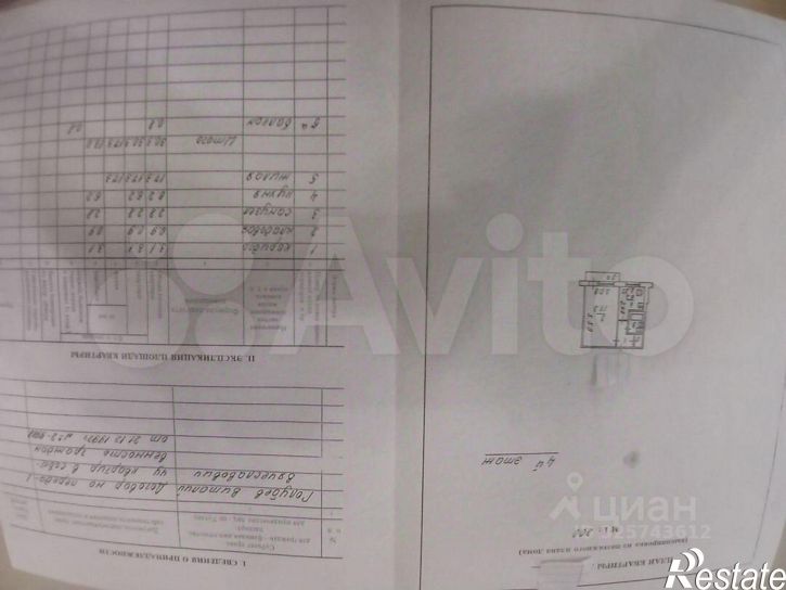 1-комн квартира улица Победы, 58,  д. 58