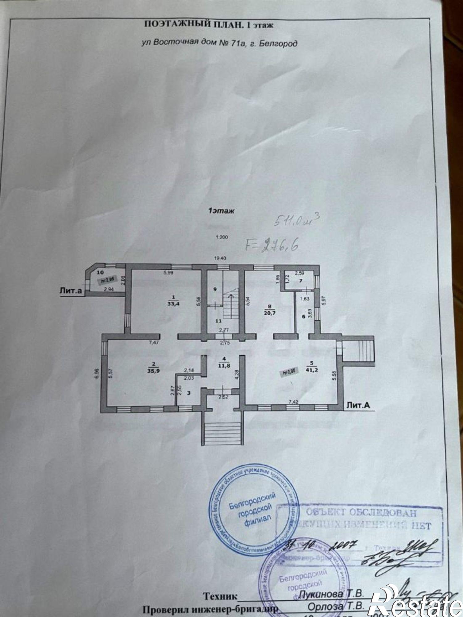 Купить ОСЗ, отдельно стоящее здание за 45 975 200 рублей на ул Восточная, 71а