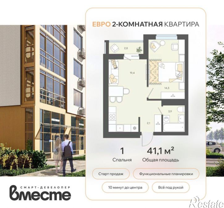 2-комн квартира в новом доме ЖК Жемчужина