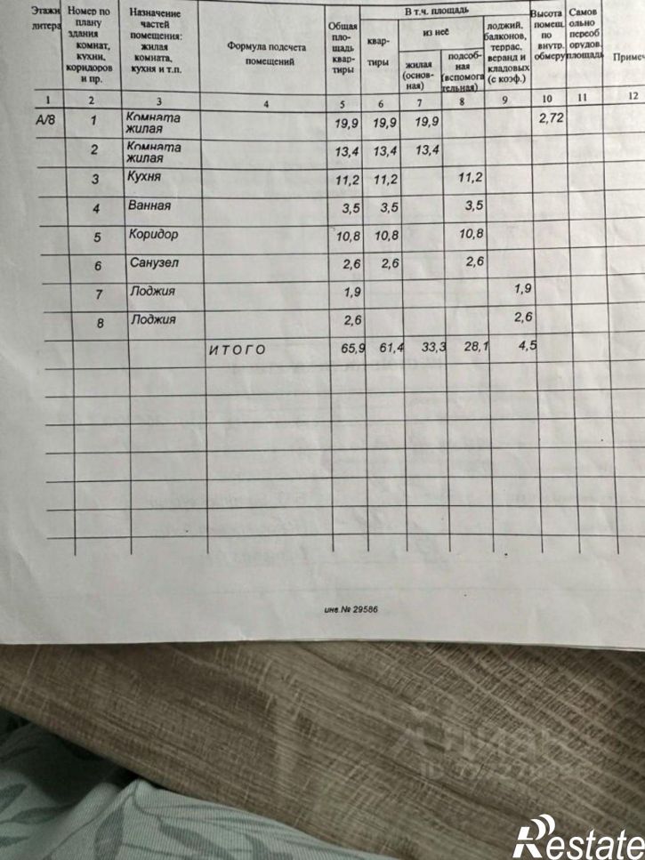 2-комн квартира улица Щорса, 45К,  д. 45К