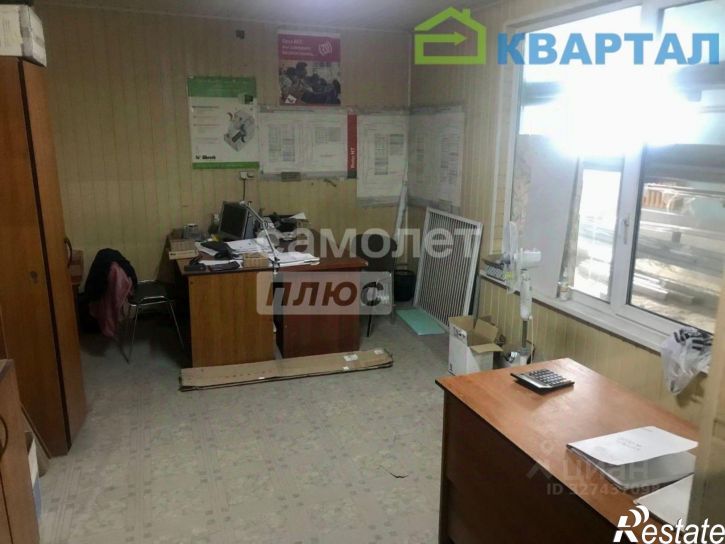 Производственное помещение ул Рабочая, 30,  д. 30