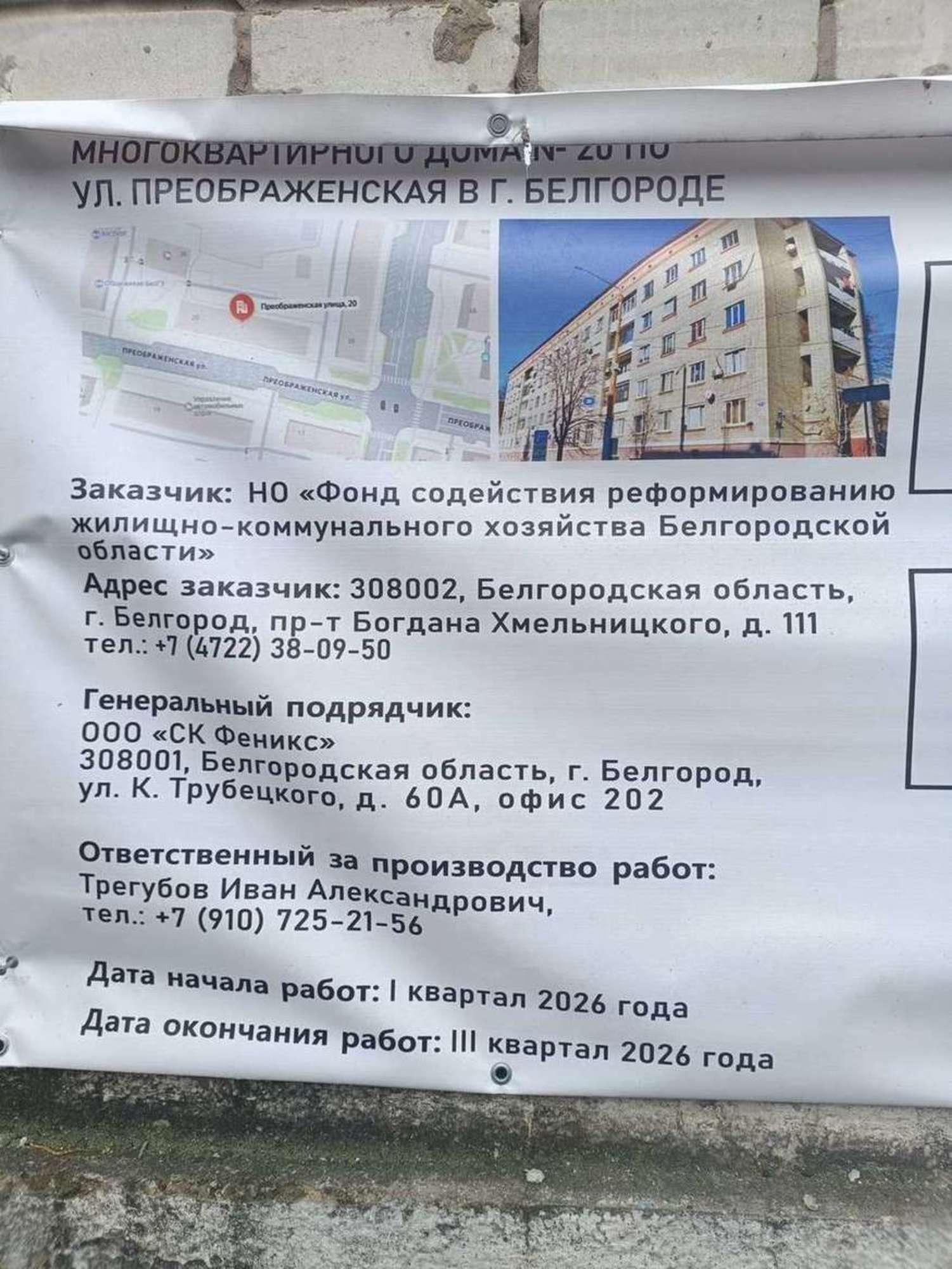 Купить комнату за 2 250 000 рублей на Преображенская улица, 20