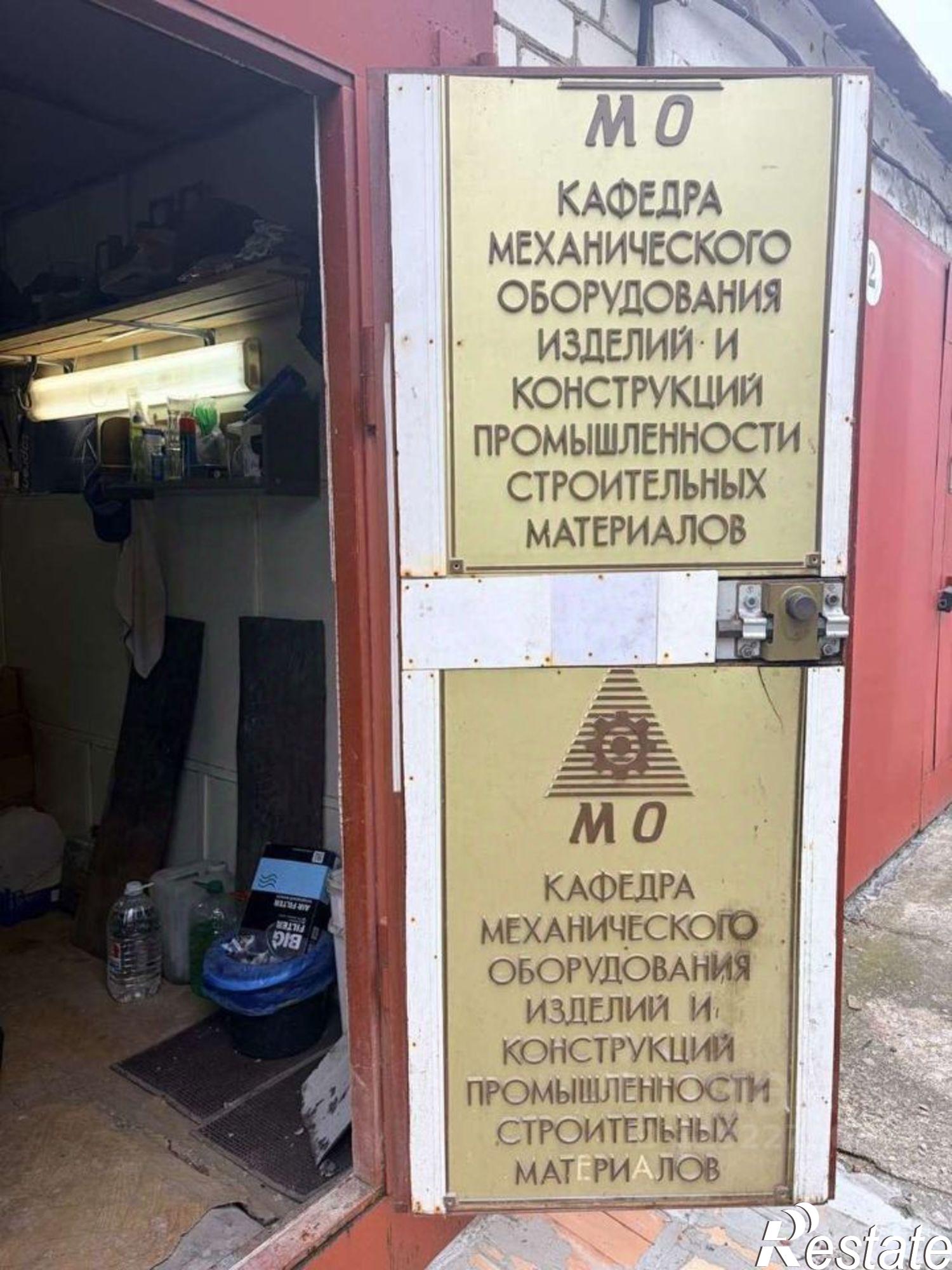 Купить гараж, место в паркинге за 773 546 рублей на ул Щорса, 18
